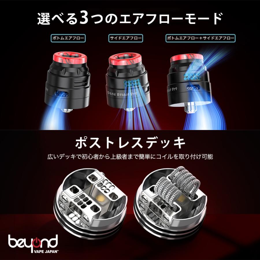 【Hellvape】Dead Rabbit Pro RDA 24mm 全7色 デュアルコイル 3種のエアフローモード ストレスデッキ ビルドデビューにおすすめ アトマイザー ベイプ |  | 08