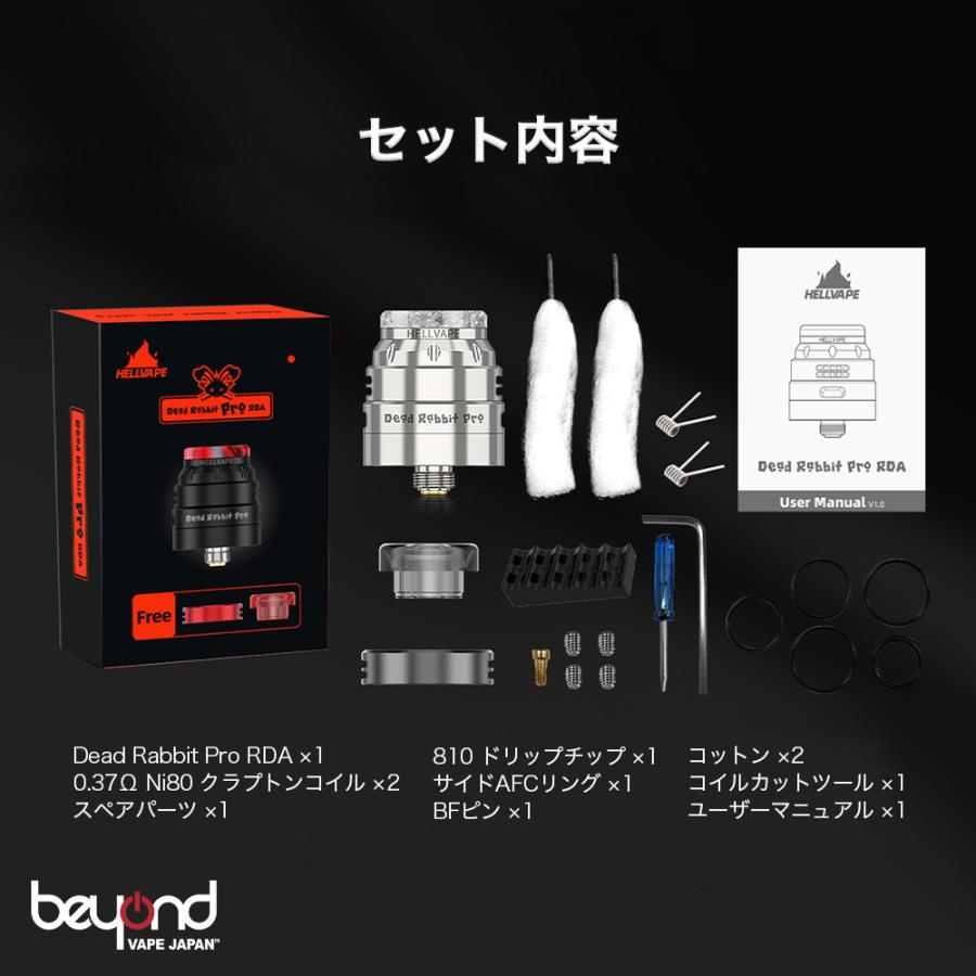 【Hellvape】Dead Rabbit Pro RDA 24mm 全7色 デュアルコイル 3種のエアフローモード ストレスデッキ ビルドデビューにおすすめ アトマイザー ベイプ |  | 11
