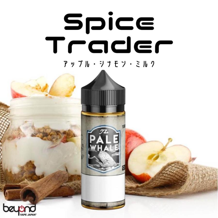 【Pale Whale】全2種 [100ml]バニラ フルーツ オーク樽 リンゴ シナモン ミルク 芳醇 大人の味わい ラストライト スパイストレーダー リキッド 電子タバコ |  | 02