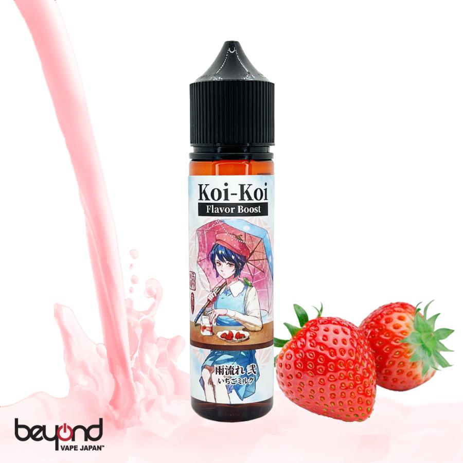 電子タバコ リキッド Koi-Koi 雨流れ 弐 60ml いちごミルク 苺牛乳 甘酸っぱいイチゴ まろやかなミルク 濃い 濃厚 老舗国産ブランド コイコイ VAPE ベイプ 禁煙 | 