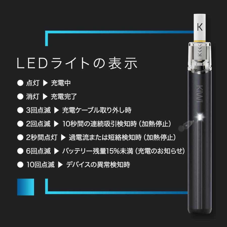 日本初上陸 KIWI Spark 電子タバコ本体 カートリッジ1個付き キウイ スパーク 日本語版 日本正規代理店 世界55ヶ国展開 ニコチン0 タール0 VAPE ベイプ |  | 13