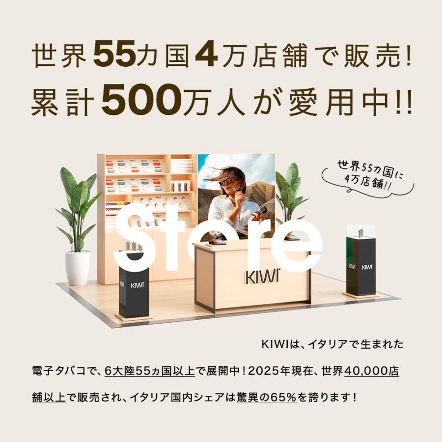 日本初上陸 KIWI Spark 電子タバコ本体 カートリッジ1個付き キウイ スパーク 日本語版 日本正規代理店 世界55ヶ国展開 ニコチン0 タール0 VAPE ベイプ |  | 08