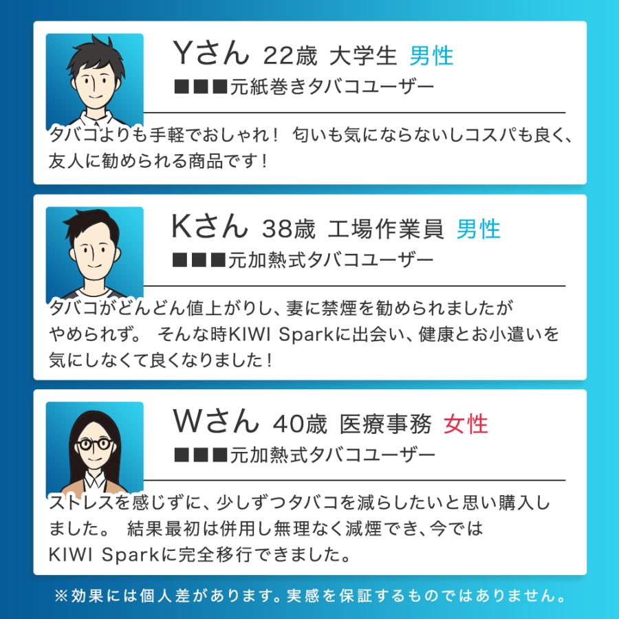 日本初上陸 KIWI Spark 電子タバコ本体 カートリッジ1個付き キウイ スパーク 日本語版 日本正規代理店 世界55ヶ国展開 ニコチン0 タール0 VAPE ベイプ |  | 10