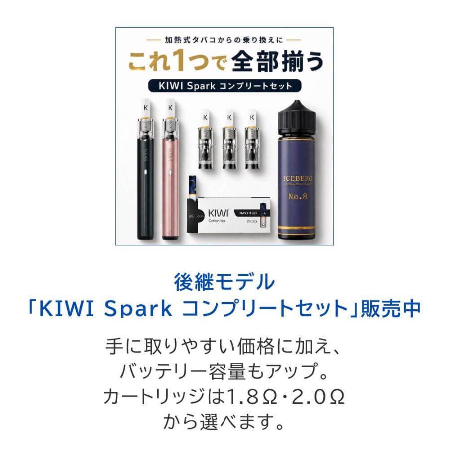 KIWI Pen コンプリートセット これを買えば完結！全部入りセット フィルターチップで加熱式タバコ感覚を再現［世界55ヵ国展開中］咥え心地タバコ 日本総代理店 |  | 01