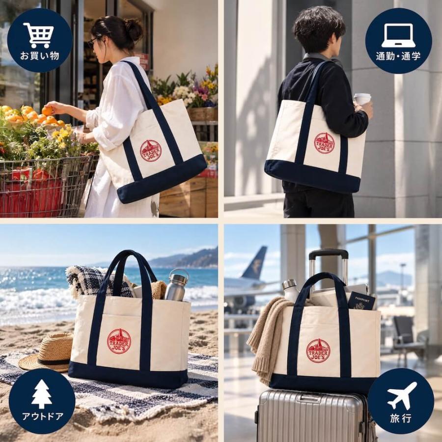 トレーダージョーズ トートバッグ エコバッグ コットン キャンバス ショッピングバッグ 鞄 カバン ハンドバッグ 大容量 帆布 大きめ アメリカ | TRADER JOE'S | 02