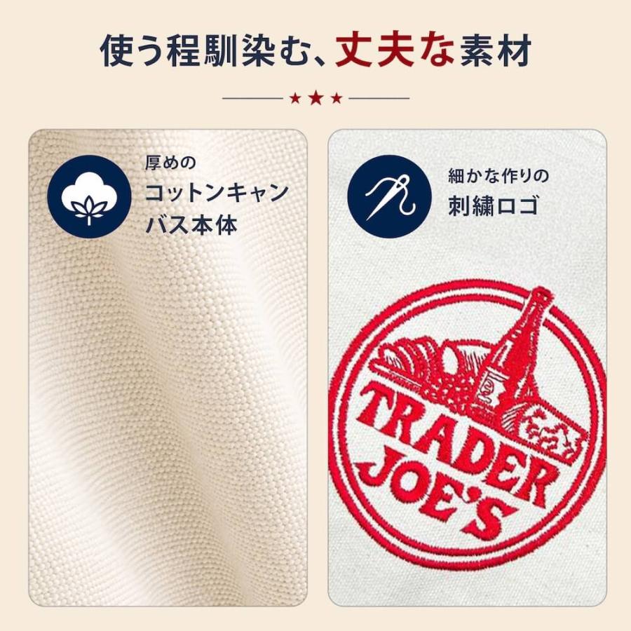 トレーダージョーズ トートバッグ エコバッグ コットン キャンバス ショッピングバッグ 鞄 カバン ハンドバッグ 大容量 帆布 大きめ アメリカ | TRADER JOE'S | 06