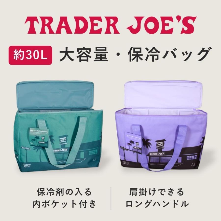 トレーダージョーズ 保冷バッグ トートバッグ エコバッグ ショッピングバッグ 鞄 カバン 大容量 保温 Insulated Bag | TRADER JOE'S