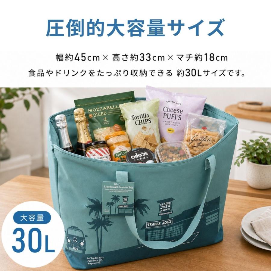トレーダージョーズ 保冷バッグ トートバッグ エコバッグ ショッピングバッグ 鞄 カバン 大容量 保温 Insulated Bag | TRADER JOE'S | 03