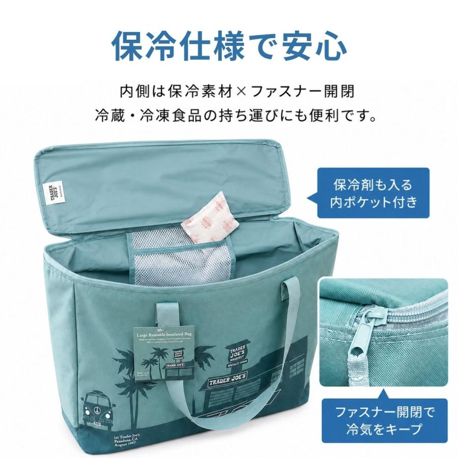 トレーダージョーズ 保冷バッグ トートバッグ エコバッグ ショッピングバッグ 鞄 カバン 大容量 保温 Insulated Bag | TRADER JOE'S | 04