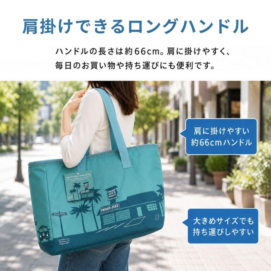 トレーダージョーズ 保冷バッグ トートバッグ エコバッグ ショッピングバッグ 鞄 カバン 大容量 保温 Insulated Bag | TRADER JOE'S | 05