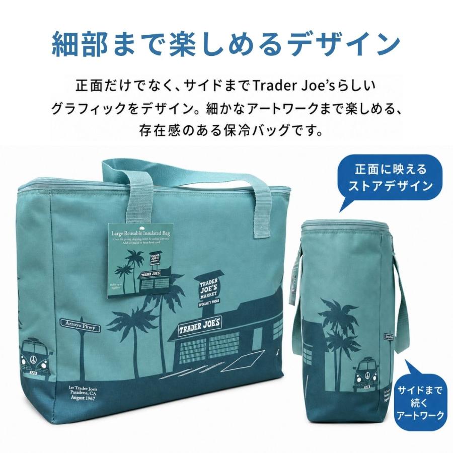 トレーダージョーズ 保冷バッグ トートバッグ エコバッグ ショッピングバッグ 鞄 カバン 大容量 保温 Insulated Bag | TRADER JOE'S | 06