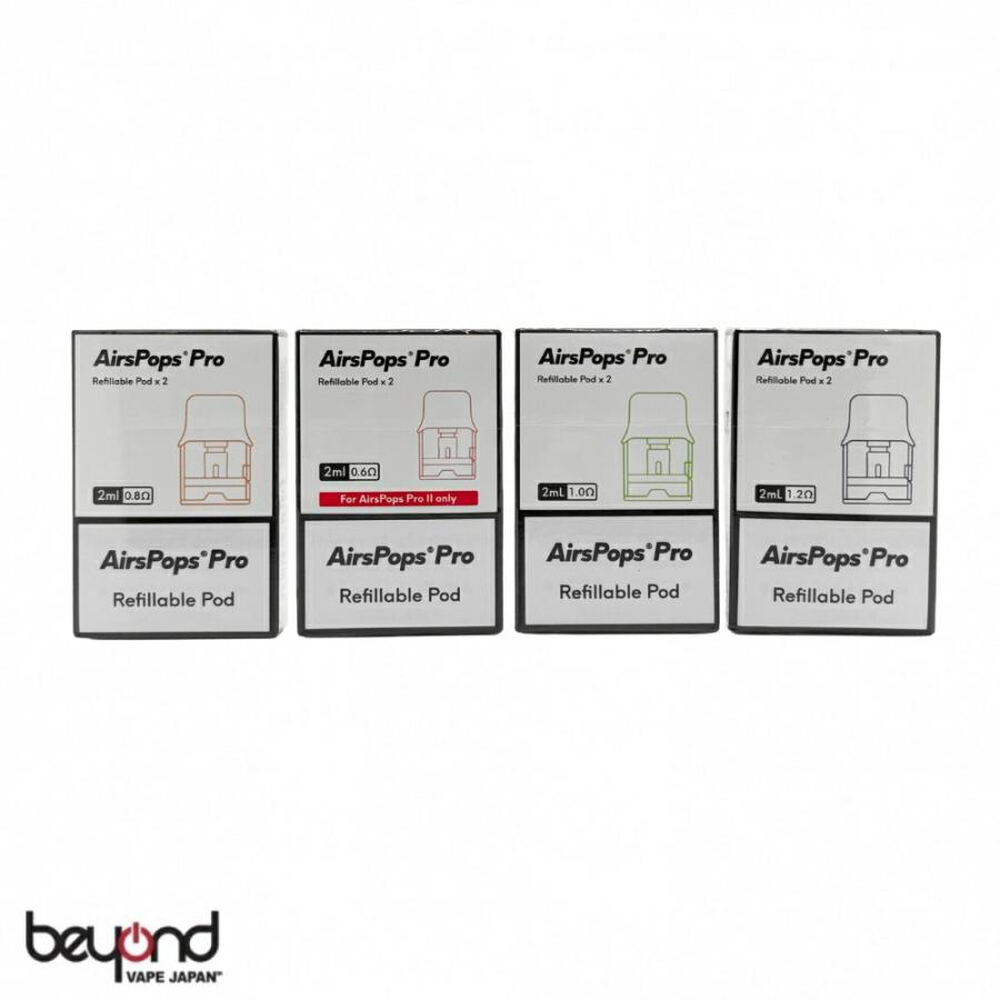 【AIRSCREAM】AirsPops Pro Refillable Pods ［交換用カートリッジ］エアスクリーム エアーズポップス プロ 交換用 ポッド 電子タバコ VAPE POD | 