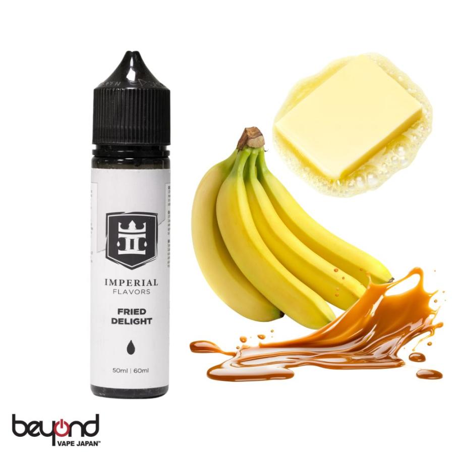 【IMPERIAL FLAVORS】全6種［50ml］デザート系/タバコ系/お酒系 |  | 03