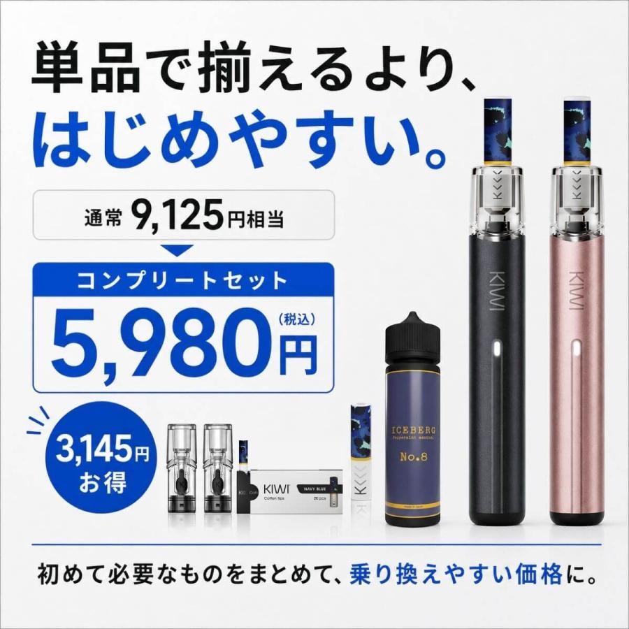KIWI Spark コンプリートセット 電子タバコ VAPE スターターキット 本体 POD リキッド付 禁煙 減煙 ニコチン0 シーシャ |  | 13