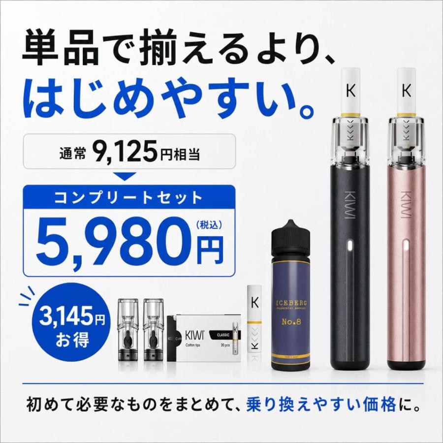 KIWI Spark コンプリートセット 電子タバコ VAPE スターターキット 本体 POD リキッド付 禁煙 減煙 ニコチン0 シーシャ |  | 13