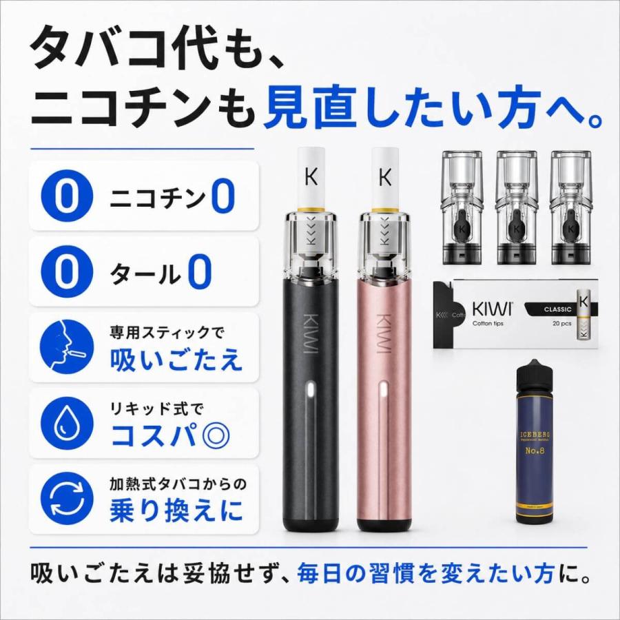 KIWI Spark コンプリートセット 電子タバコ VAPE スターターキット 本体 POD リキッド付 禁煙 減煙 ニコチン0 シーシャ |  | 14
