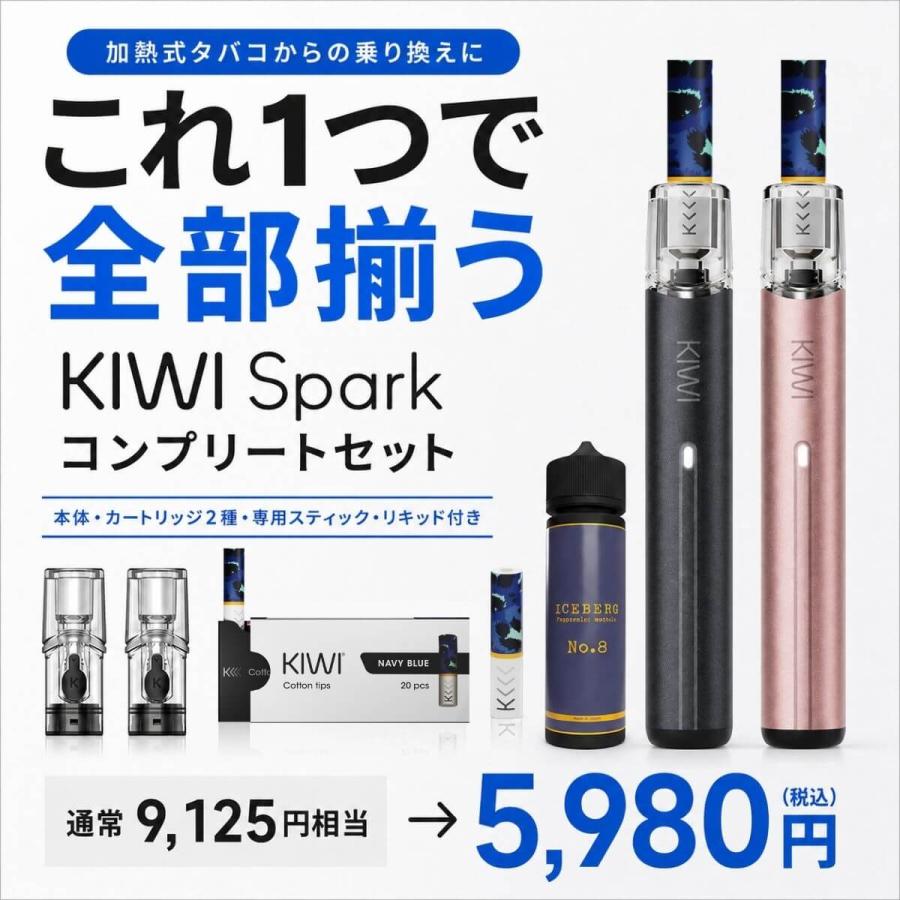 KIWI Spark コンプリートセット 電子タバコ VAPE スターターキット 本体 POD リキッド付 禁煙 減煙 ニコチン0 シーシャ |  | 01