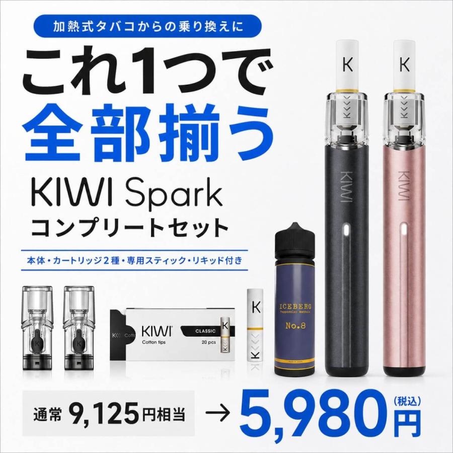 KIWI Spark コンプリートセット 電子タバコ VAPE スターターキット 本体 POD リキッド付 禁煙 減煙 ニコチン0 シーシャ |  | 01