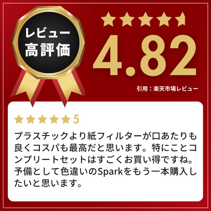 KIWI Spark コンプリートセット 電子タバコ VAPE スターターキット 本体 POD リキッド付 禁煙 減煙 ニコチン0 シーシャ |  | 15