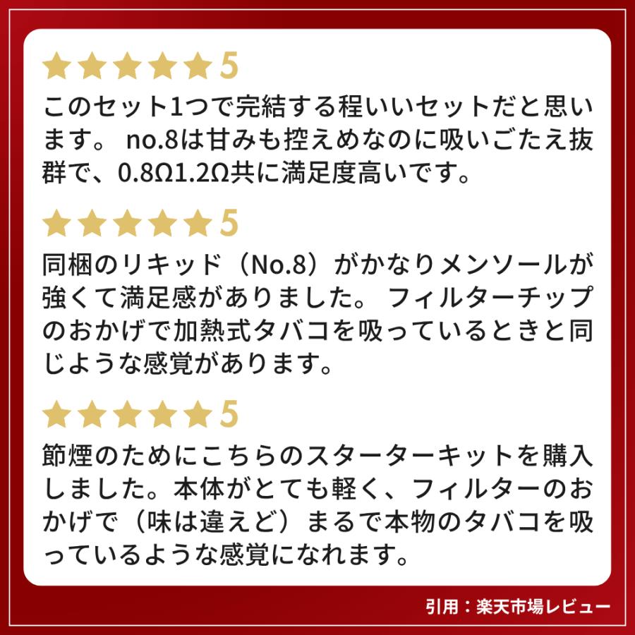KIWI Spark コンプリートセット 電子タバコ VAPE スターターキット 本体 POD リキッド付 禁煙 減煙 ニコチン0 シーシャ |  | 16