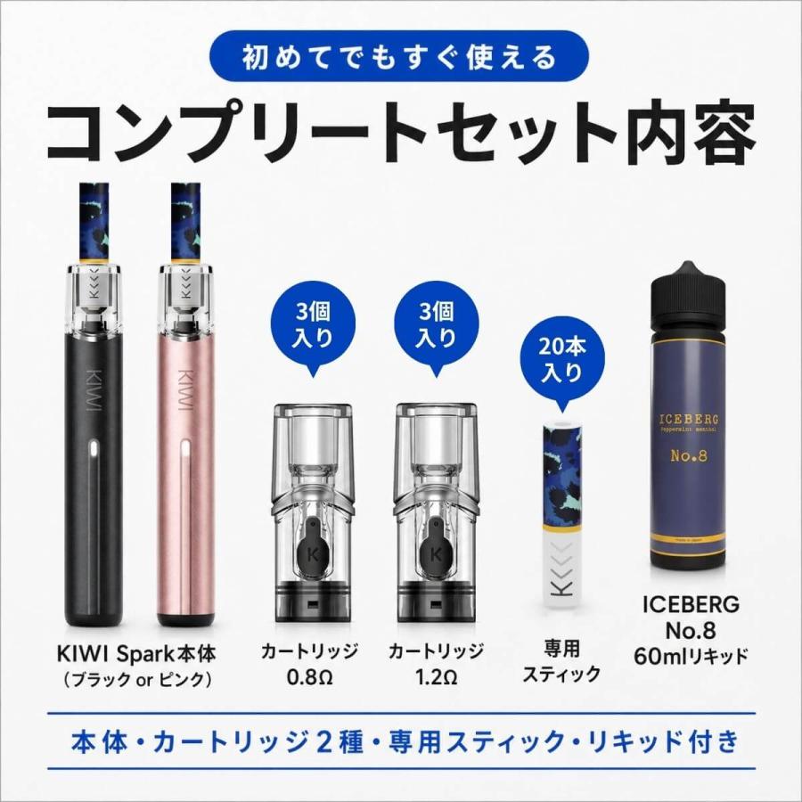 KIWI Spark コンプリートセット 電子タバコ VAPE スターターキット 本体 POD リキッド付 禁煙 減煙 ニコチン0 シーシャ |  | 04