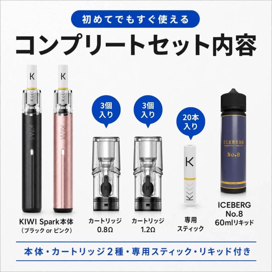 KIWI Spark コンプリートセット 電子タバコ VAPE スターターキット 本体 POD リキッド付 禁煙 減煙 ニコチン0 シーシャ |  | 04