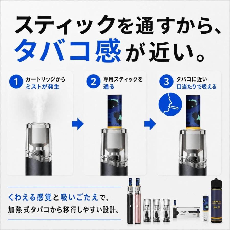 KIWI Spark コンプリートセット 電子タバコ VAPE スターターキット 本体 POD リキッド付 禁煙 減煙 ニコチン0 シーシャ |  | 05