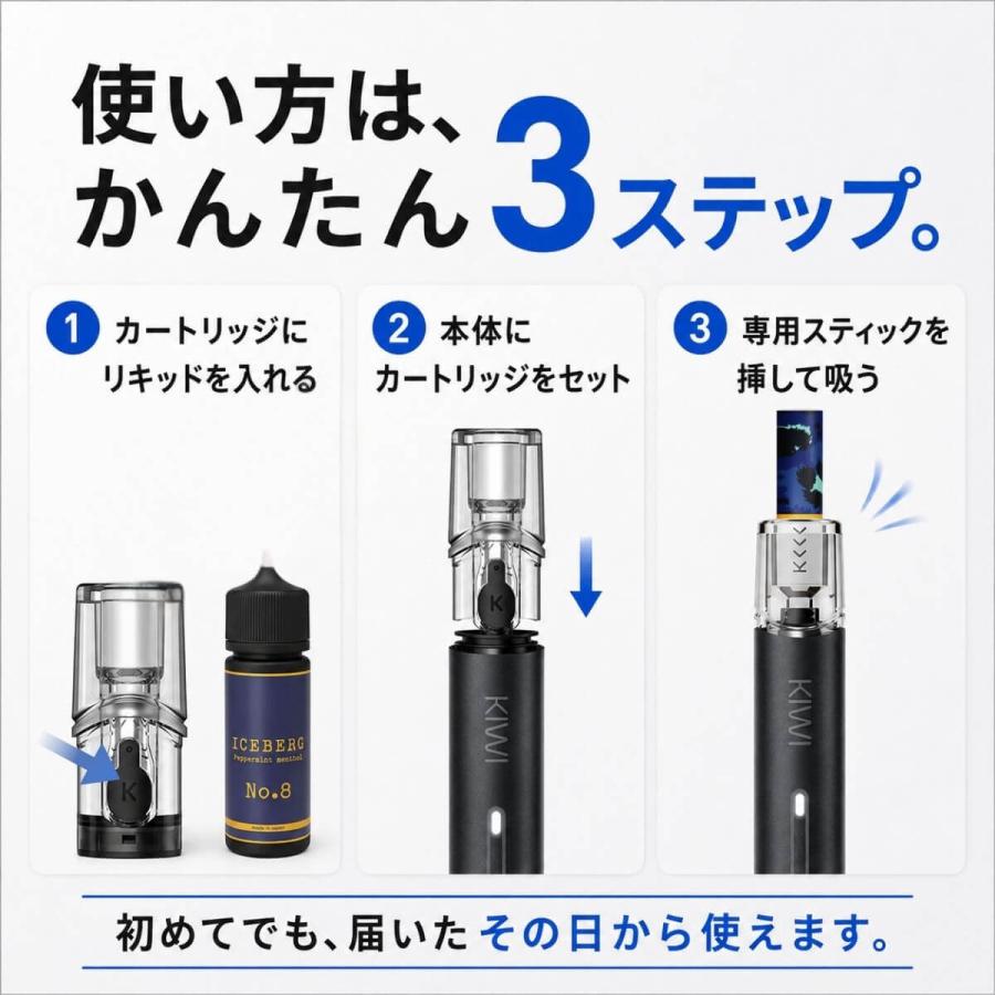 KIWI Spark コンプリートセット 電子タバコ VAPE スターターキット 本体 POD リキッド付 禁煙 減煙 ニコチン0 シーシャ |  | 09