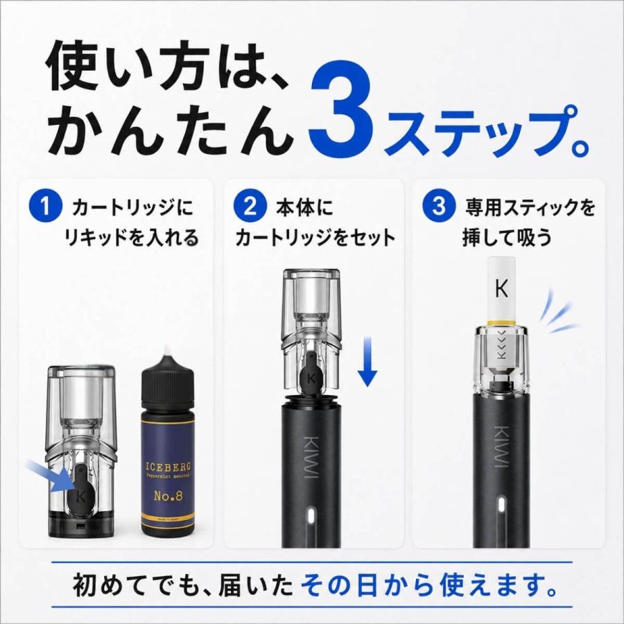 KIWI Spark コンプリートセット 電子タバコ VAPE スターターキット 本体 POD リキッド付 禁煙 減煙 ニコチン0 シーシャ |  | 09