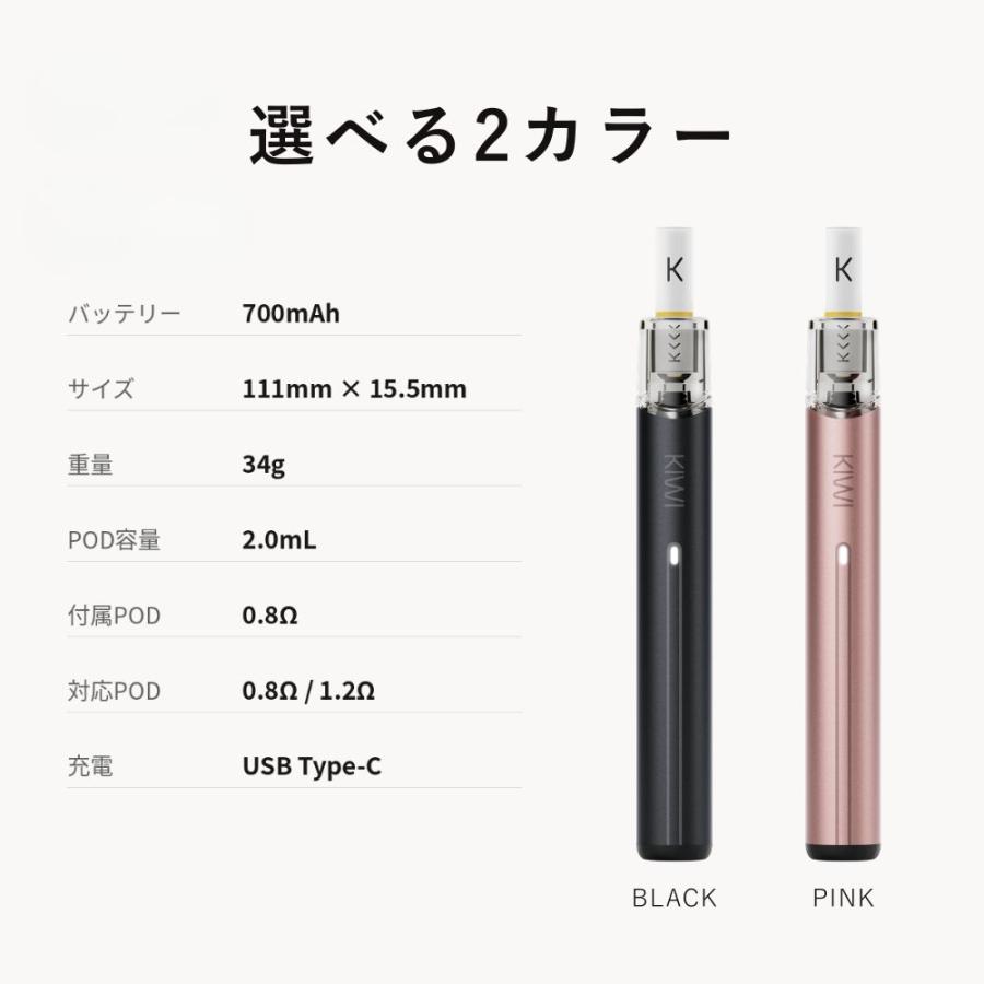 電子タバコ KIWI Spark 本体 日本初上陸 選べる30mlリキッド付き スターターキット シーシャ 持ち運び ベイプ VAPE ニコチン0 タール0 日本正規代理店 |  | 10
