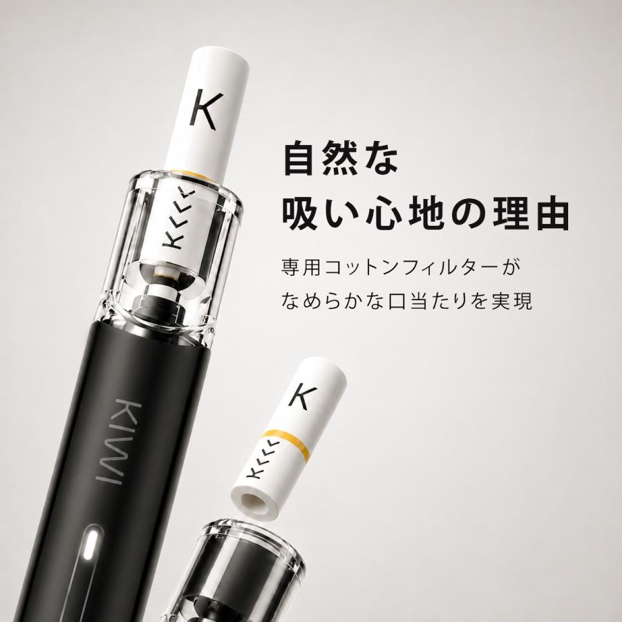 電子タバコ KIWI Spark 本体 日本初上陸 選べる30mlリキッド付き スターターキット シーシャ 持ち運び ベイプ VAPE ニコチン0 タール0 日本正規代理店 |  | 03