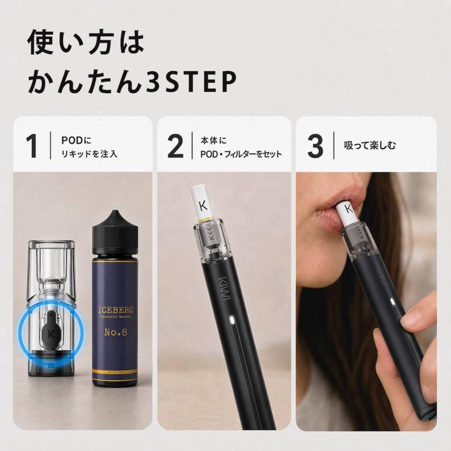 電子タバコ KIWI Spark 本体 日本初上陸 選べる30mlリキッド付き スターターキット シーシャ 持ち運び ベイプ VAPE ニコチン0 タール0 日本正規代理店 |  | 06