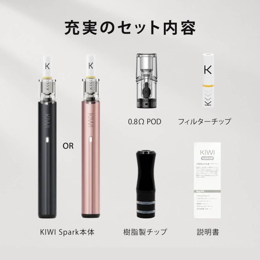 電子タバコ KIWI Spark 本体 日本初上陸 選べる30mlリキッド付き スターターキット シーシャ 持ち運び ベイプ VAPE ニコチン0 タール0 日本正規代理店 |  | 07