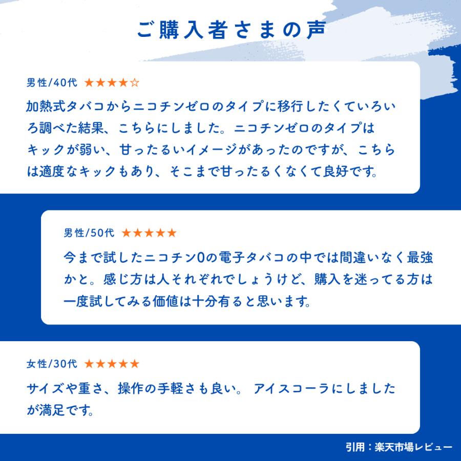 ICEBERG Dispo2 カートリッジ アイスバーグディスポ2 国産 禁煙 減煙 まとめ買い おすすめ 電子タバコ VAPE ベイプ 爆買 |  | 05
