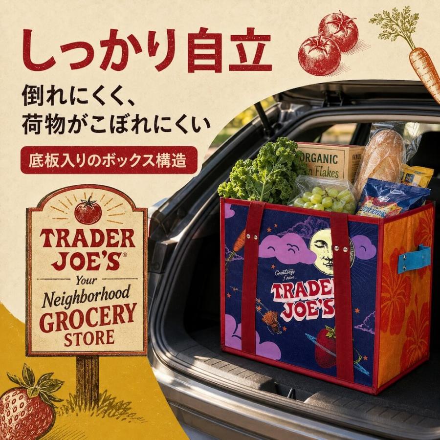 トレーダージョーズ トートバッグ エコバッグ ショッピングバッグ 鞄 カバン ハンドバッグ 大容量 アメリカ US直輸入 Collapsible Stand Up | TRADER JOE'S | 02