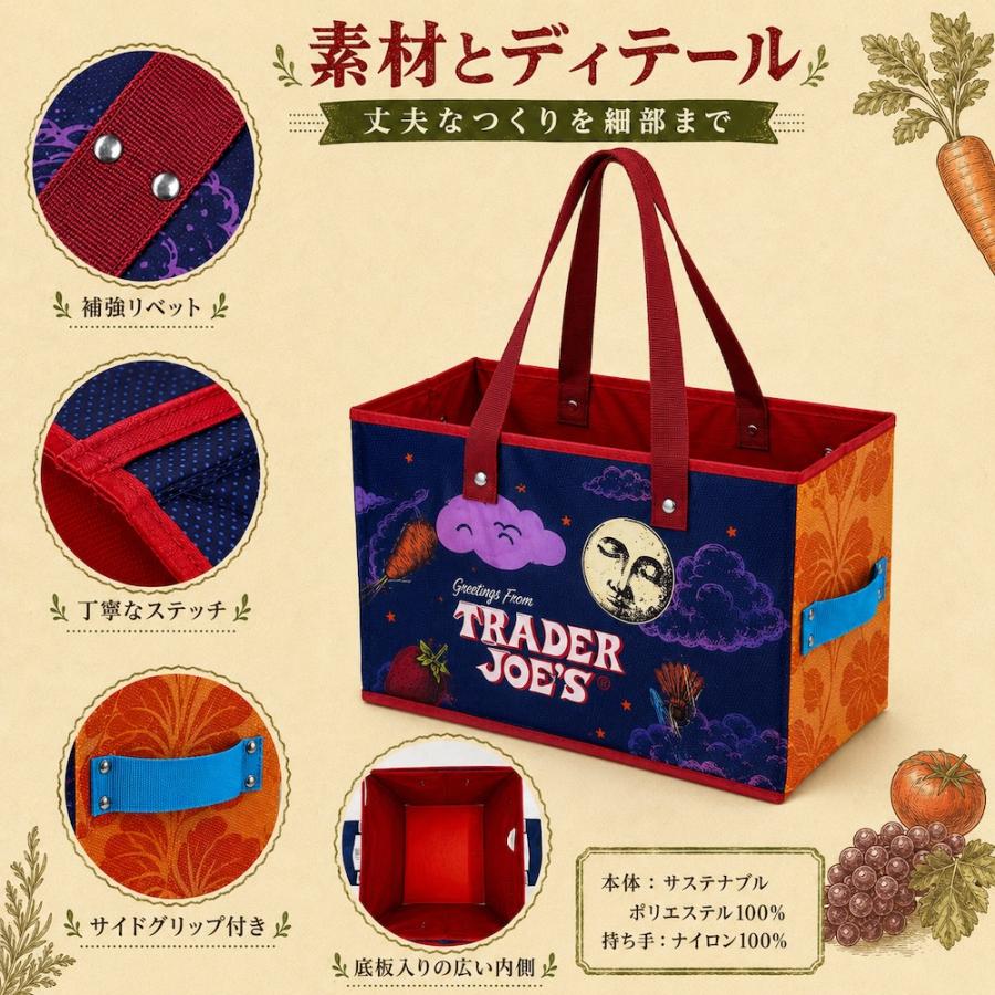 トレーダージョーズ トートバッグ エコバッグ ショッピングバッグ 鞄 カバン ハンドバッグ 大容量 アメリカ US直輸入 Collapsible Stand Up | TRADER JOE'S | 04