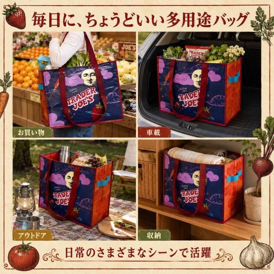 トレーダージョーズ トートバッグ エコバッグ ショッピングバッグ 鞄 カバン ハンドバッグ 大容量 アメリカ US直輸入 Collapsible Stand Up | TRADER JOE'S | 05