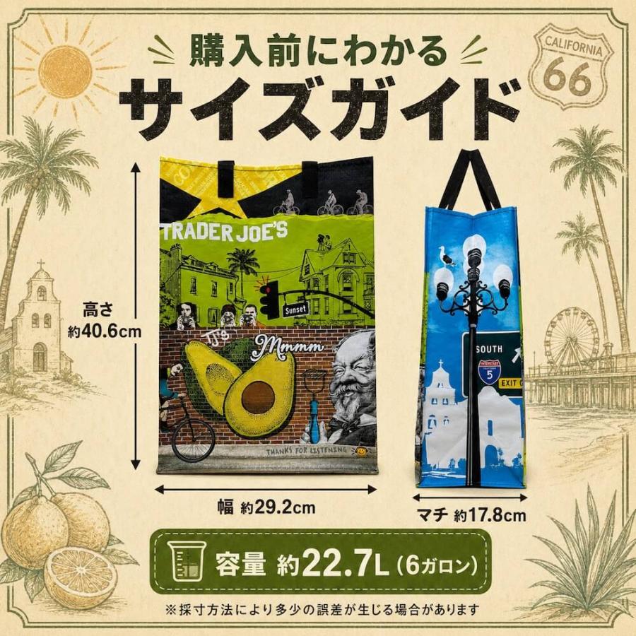 トレーダージョーズ エコバッグ トートバッグ ショッピングバッグ 鞄 カバン ハンドバッグ 大容量 アメリカ US直輸入 Regional So Cal | TRADER JOE'S | 02