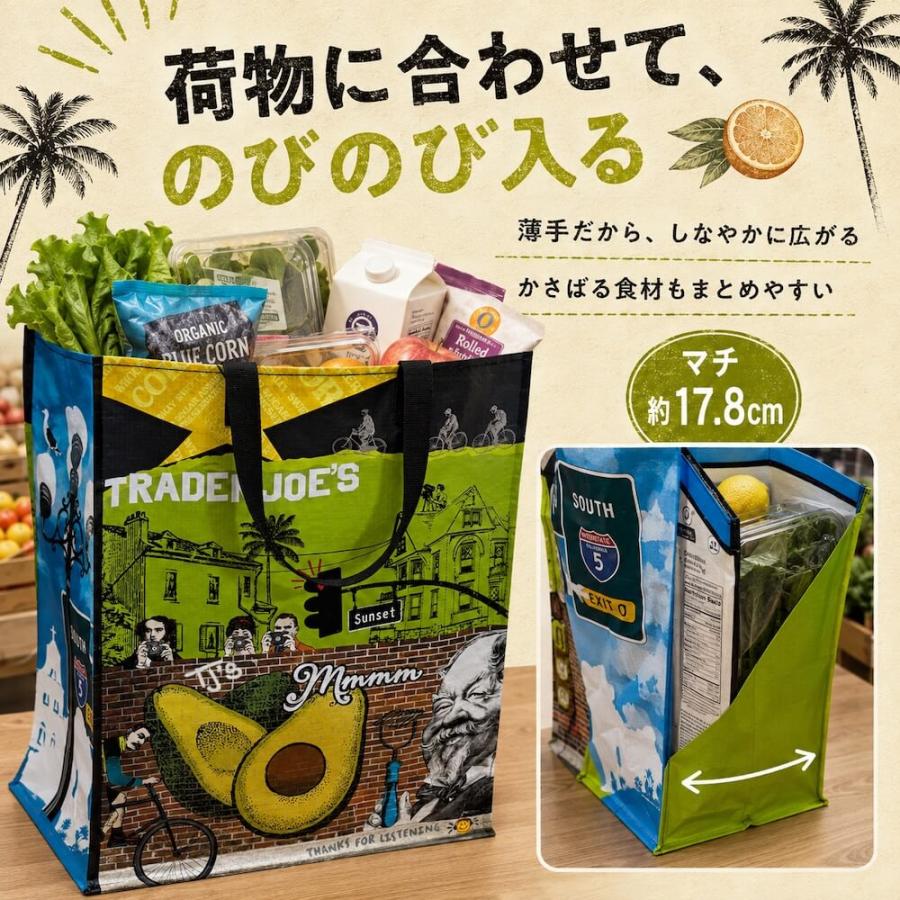 トレーダージョーズ エコバッグ トートバッグ ショッピングバッグ 鞄 カバン ハンドバッグ 大容量 アメリカ US直輸入 Regional So Cal | TRADER JOE'S | 03