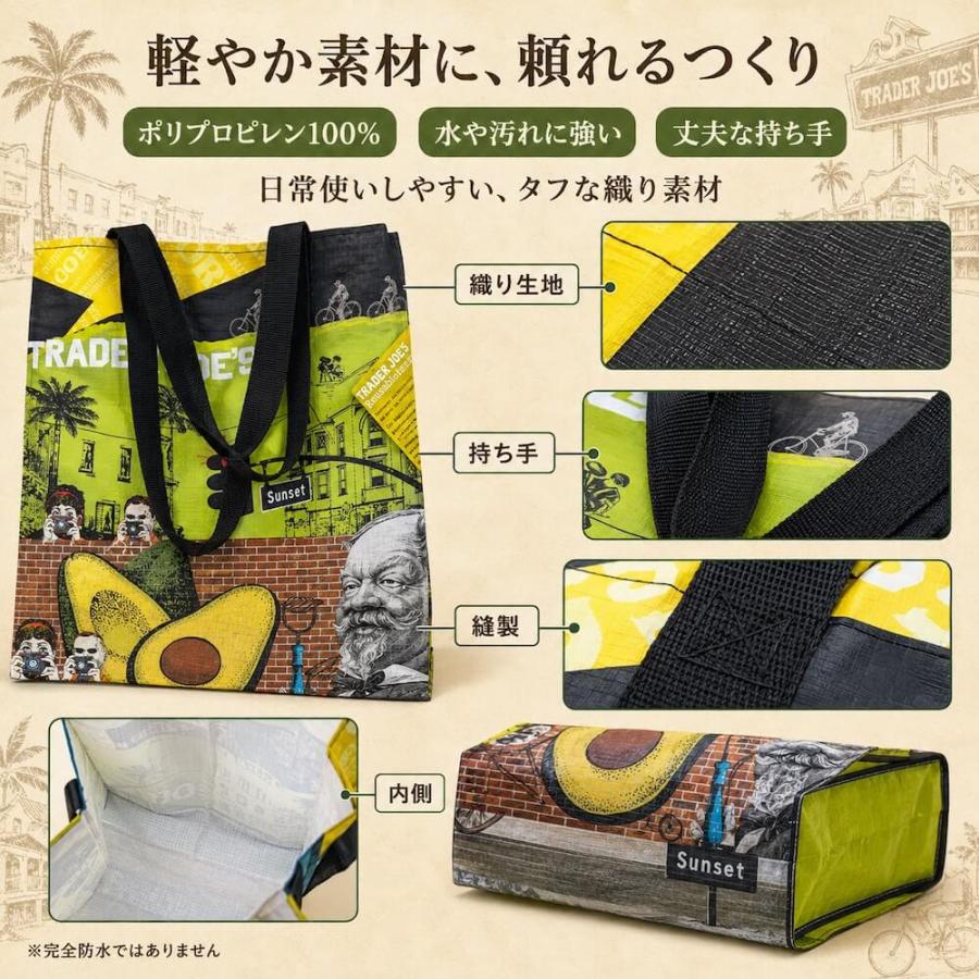 トレーダージョーズ エコバッグ トートバッグ ショッピングバッグ 鞄 カバン ハンドバッグ 大容量 アメリカ US直輸入 Regional So Cal | TRADER JOE'S | 05