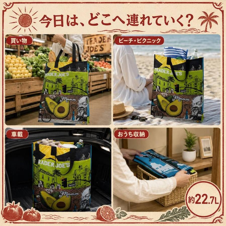 トレーダージョーズ エコバッグ トートバッグ ショッピングバッグ 鞄 カバン ハンドバッグ 大容量 アメリカ US直輸入 Regional So Cal | TRADER JOE'S | 06