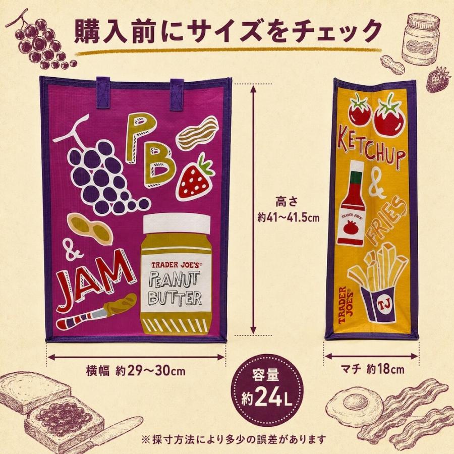 トレーダージョーズ エコバッグ トートバッグ ショッピングバッグ 鞄 カバン ハンドバッグ 大容量 アメリカ US直輸入 Comfort Food Bag | TRADER JOE'S | 02