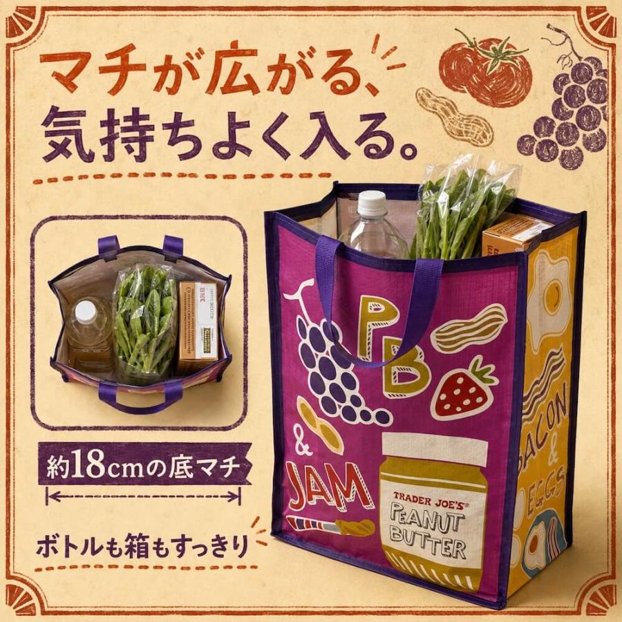 トレーダージョーズ エコバッグ トートバッグ ショッピングバッグ 鞄 カバン ハンドバッグ 大容量 アメリカ US直輸入 Comfort Food Bag | TRADER JOE'S | 03