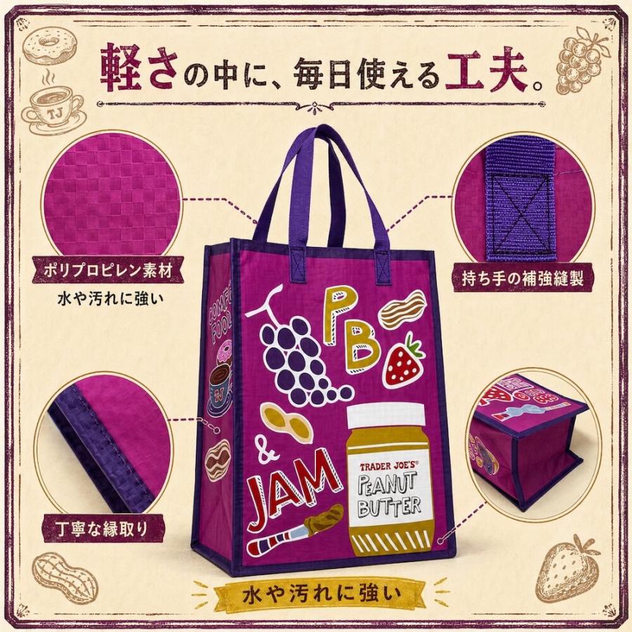 トレーダージョーズ エコバッグ トートバッグ ショッピングバッグ 鞄 カバン ハンドバッグ 大容量 アメリカ US直輸入 Comfort Food Bag | TRADER JOE'S | 05