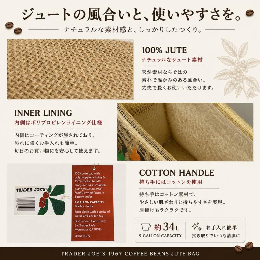 トレーダージョーズ トートバッグ エコバッグ 麻 ショッピングバッグ 鞄 カバン ハンドバッグ レディース メンズ 大容量 ジュート | TRADER JOE'S | 02