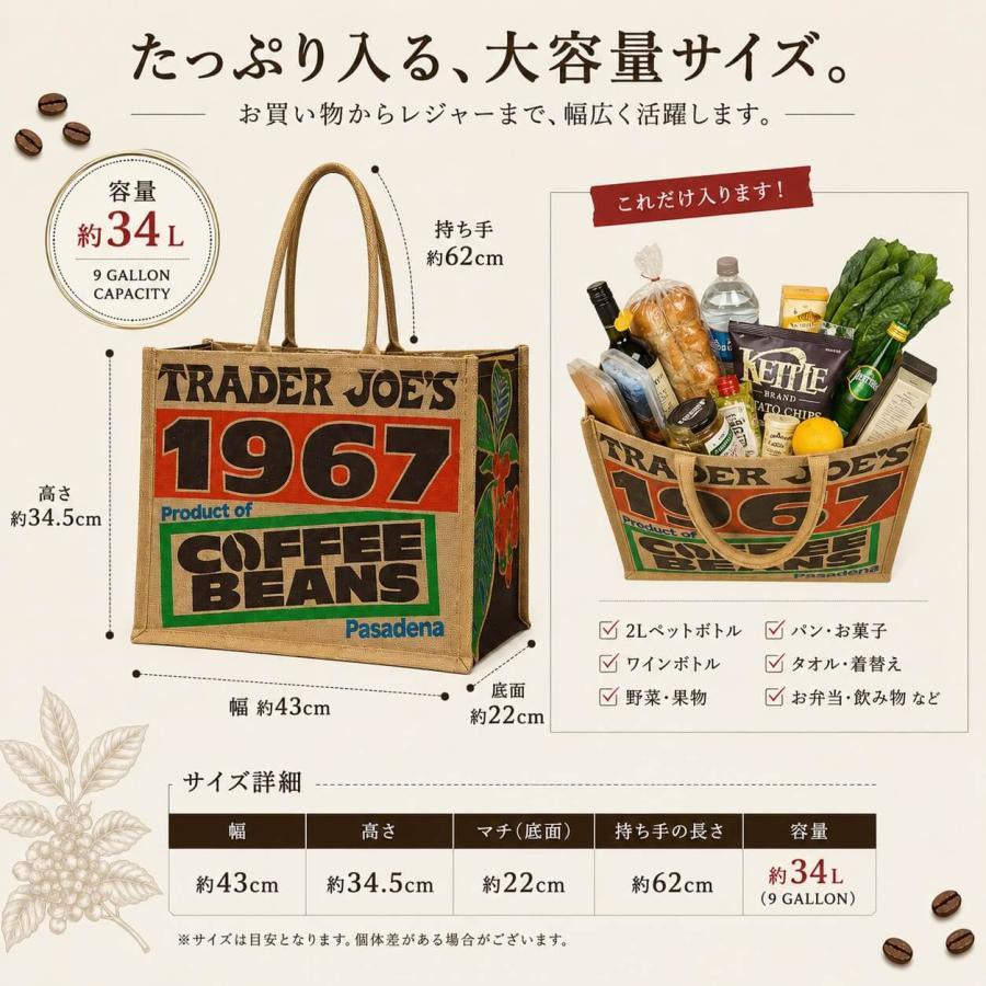 トレーダージョーズ トートバッグ エコバッグ 麻 ショッピングバッグ 鞄 カバン ハンドバッグ レディース メンズ 大容量 ジュート | TRADER JOE'S | 03
