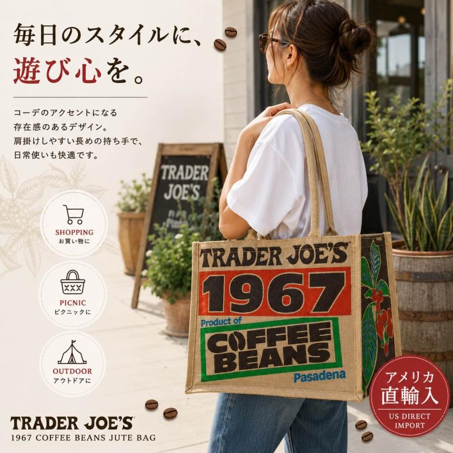 トレーダージョーズ トートバッグ エコバッグ 麻 ショッピングバッグ 鞄 カバン ハンドバッグ レディース メンズ 大容量 ジュート | TRADER JOE'S | 04