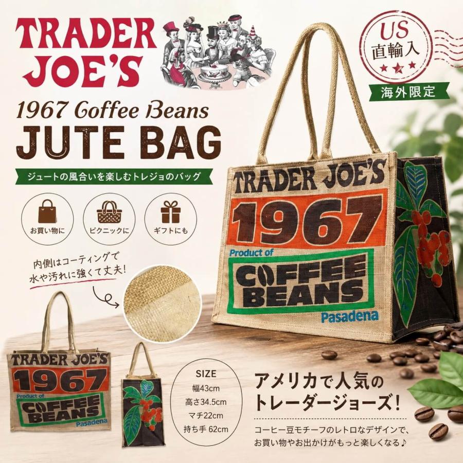 トレーダージョーズ トートバッグ エコバッグ 麻 ショッピングバッグ 鞄 カバン ハンドバッグ レディース メンズ 大容量 ジュート | TRADER JOE'S | 06