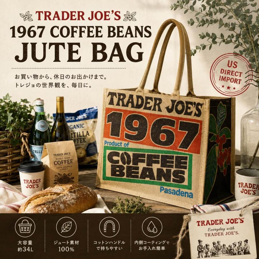 トレーダージョーズ トートバッグ エコバッグ 麻 ショッピングバッグ 鞄 カバン ハンドバッグ レディース メンズ 大容量 ジュート | TRADER JOE'S | 05