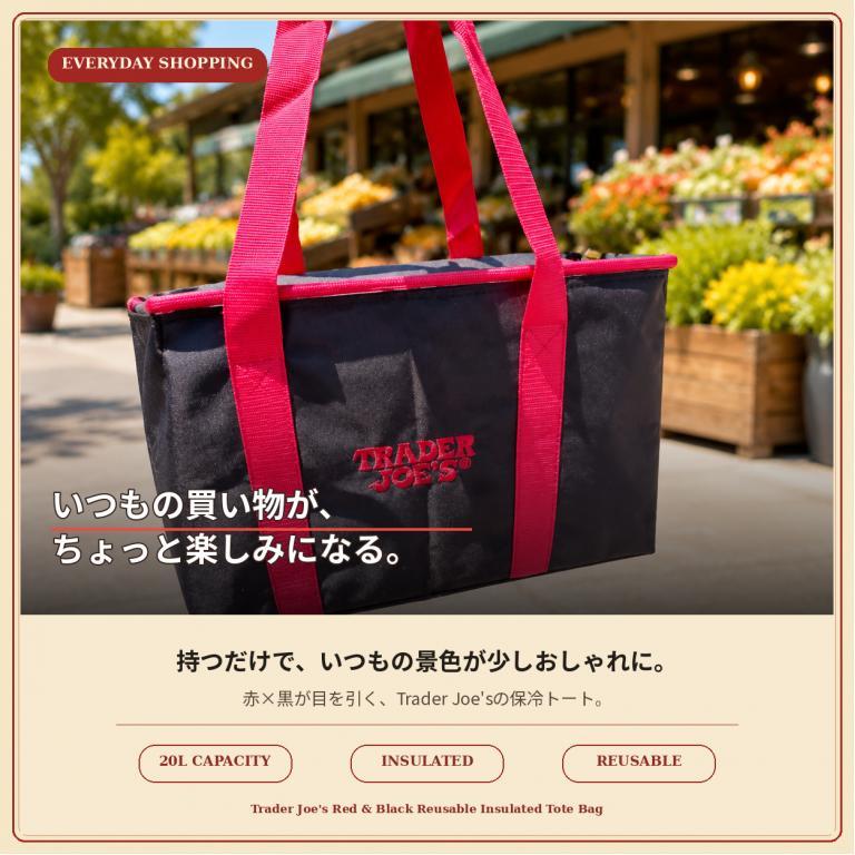 トレーダージョーズ 保冷バッグ トートバッグ エコバッグ ショッピングバッグ 鞄 カバン ハンドバッグ 大容量 アメリカ US直輸入 Red Black | TRADER JOE'S | 02